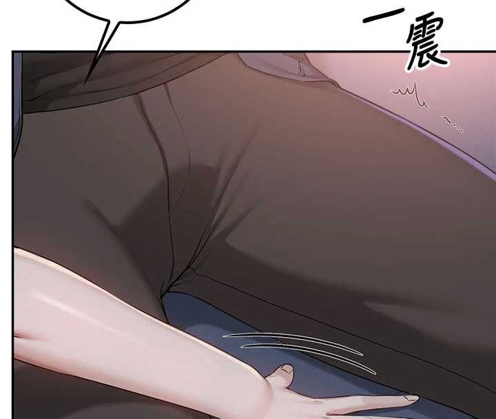 校園成人禮 第37話-小心我吃了妳當甜點