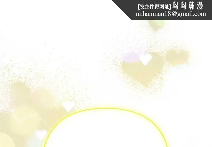 她們教會我的事 第15話