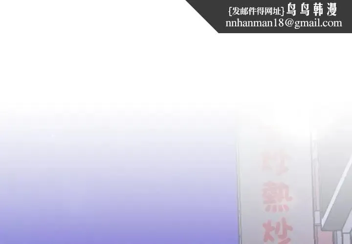 她們教會我的事 第23話