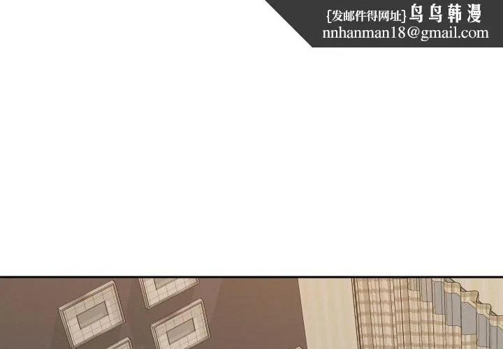 她們教會我的事 第25話