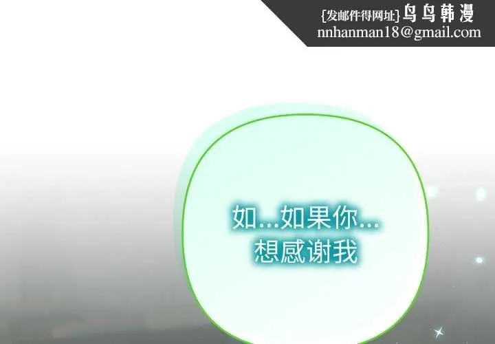 她們教會我的事 第5話