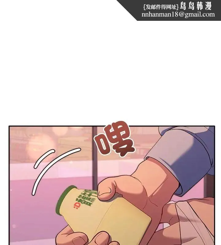 她們教會我的事 第43話