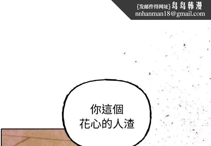 她們教會我的事 第47話