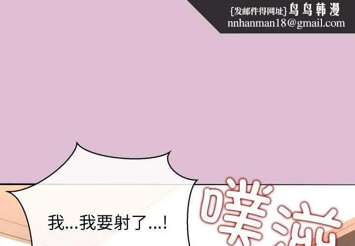 公主殿下要收種子啦！ 第15話