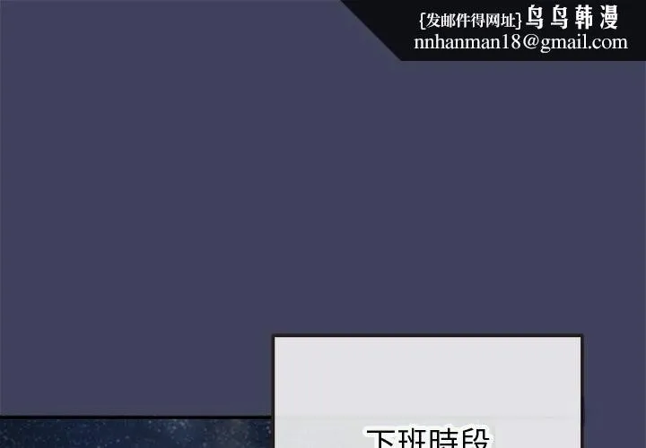 公主殿下要收種子啦！ 第20話
