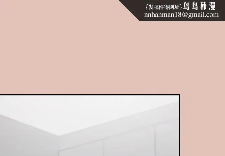 公主殿下要收種子啦！ 第27話