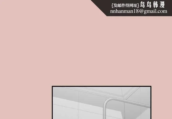 公主殿下要收種子啦！ 第30話
