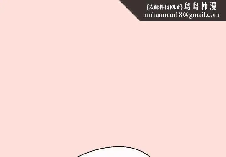 公主殿下要收種子啦！ 第43話