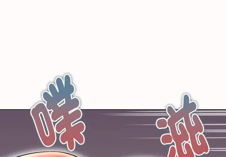 她们的夜晚属于我/与人妻有个秘密 第25話