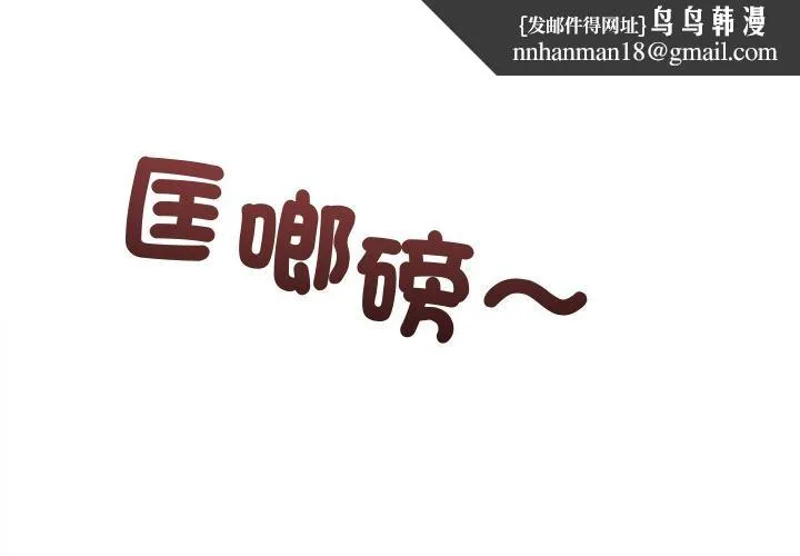 契約的代價 第19話