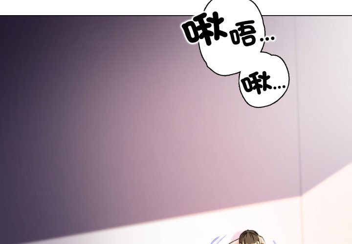黑幫千金養成記 第14話