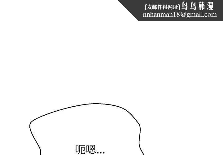 黑幫千金養成記 第21話