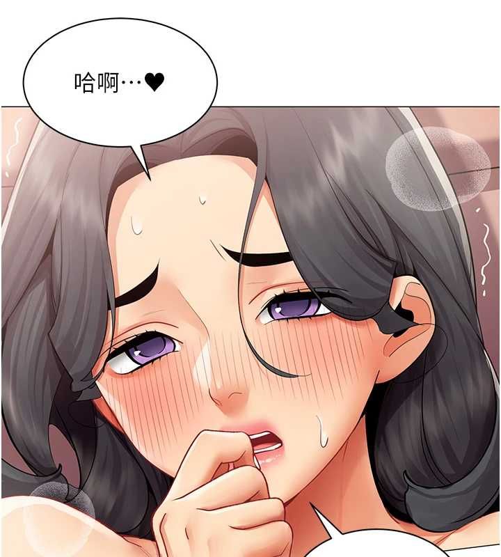 女同事太犯規 第26話-世上最騷