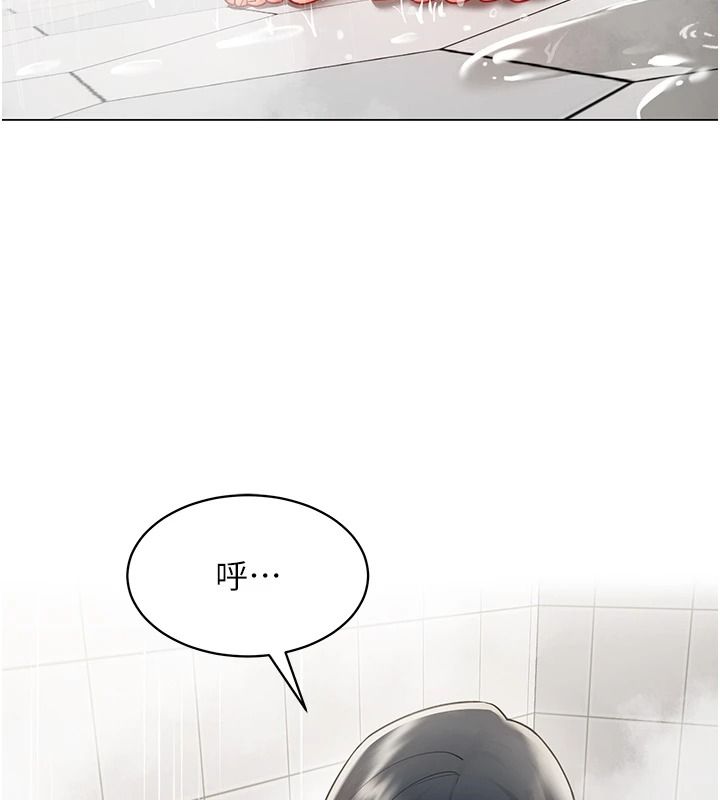 女同事太犯規 第40話-秘密遊戲