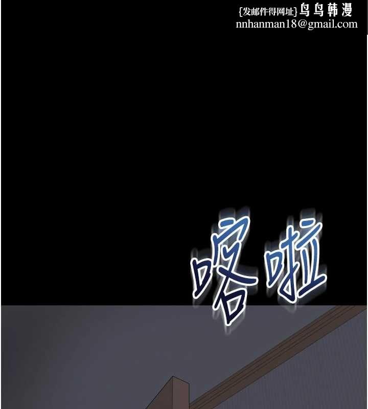 越線諮詢 第22話-我想跟哥