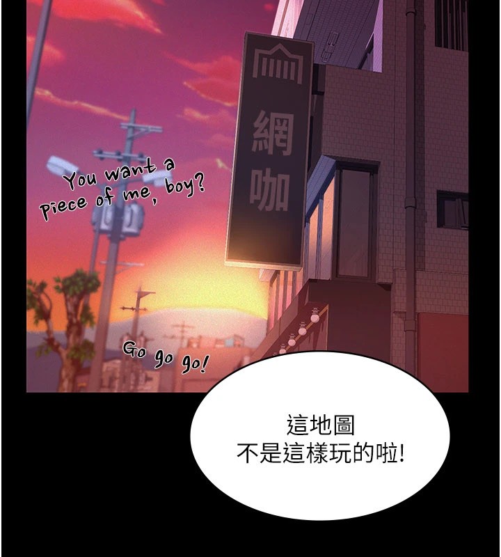 義父 第1話-路邊撿來的