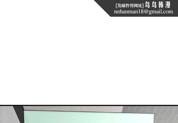 魔法少女退役後 第16話