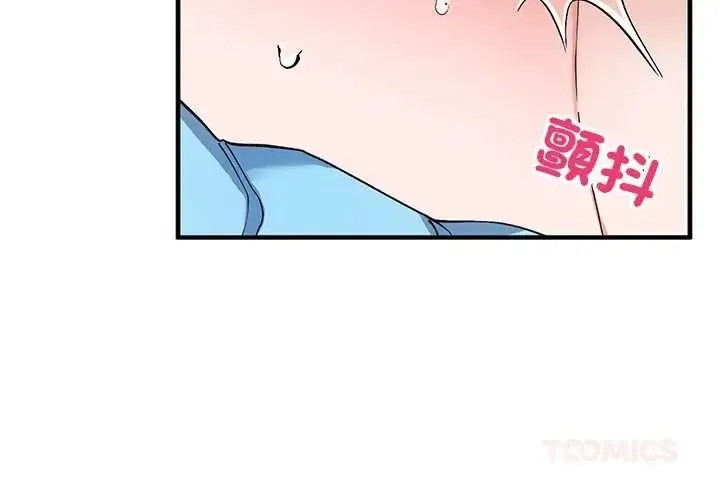 魔法少女退役後 第31話