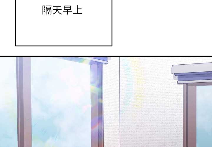 撲通撲通終極密碼 第8話