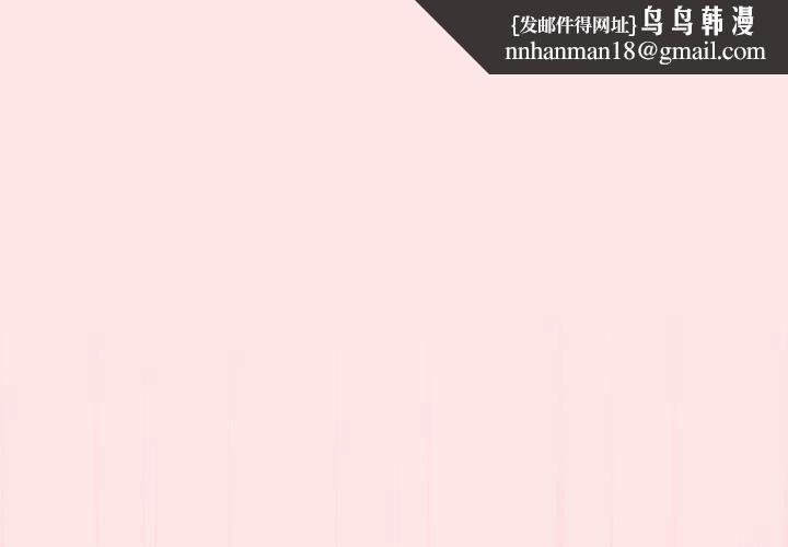 猎艷管理员 第30話