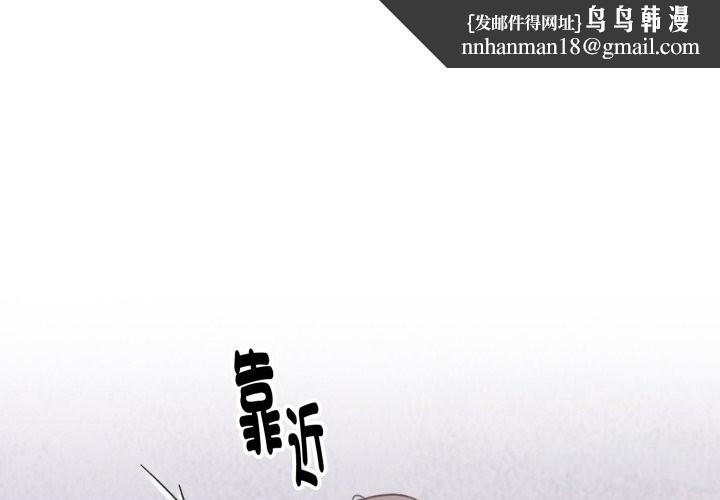 猎艷管理员 第31話