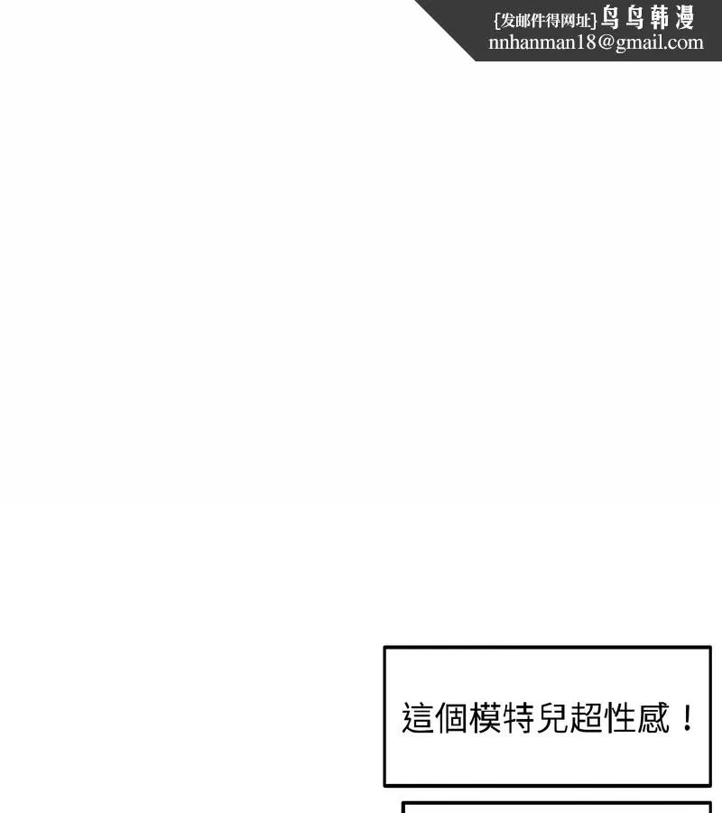 老婆捲款潛逃後 第40話