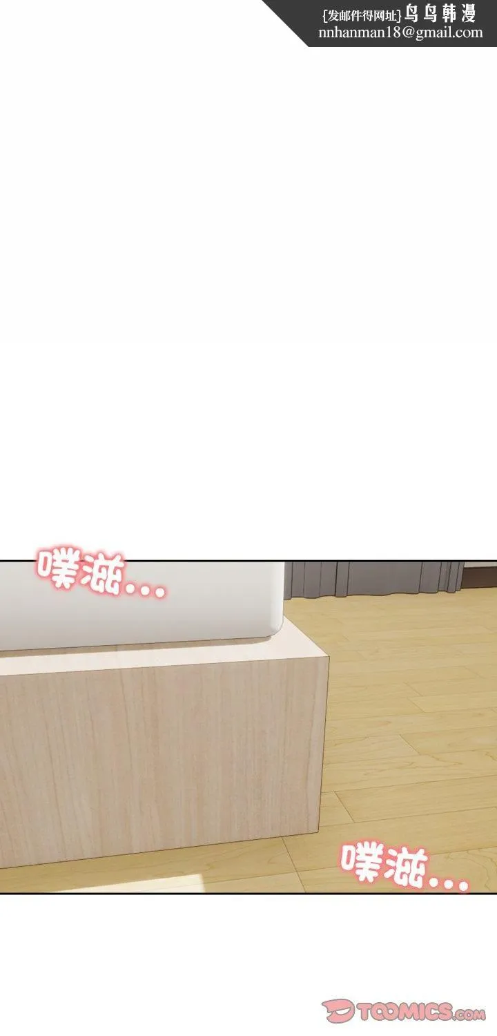 老婆捲款潛逃後 第54話
