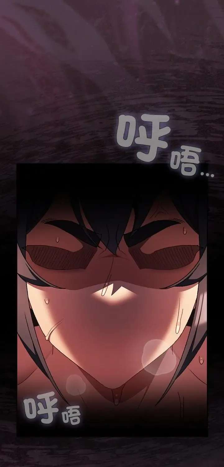 男人稀缺的异世界/当前女友变成异世界的独裁者 第42話