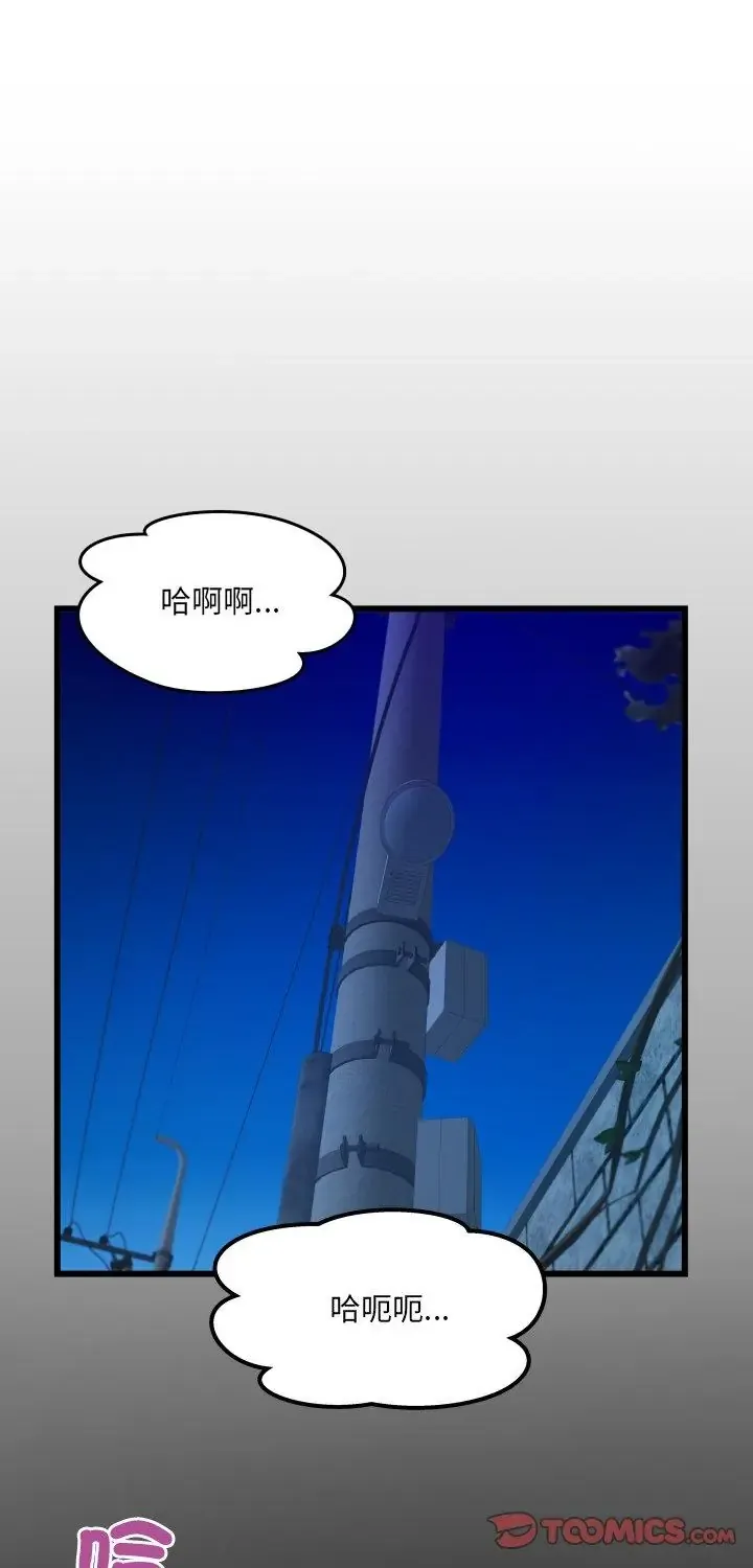 房间里的心跳 42 有她的小套房