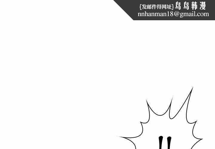 校园成人礼 第19话  要开发另一个洞?!