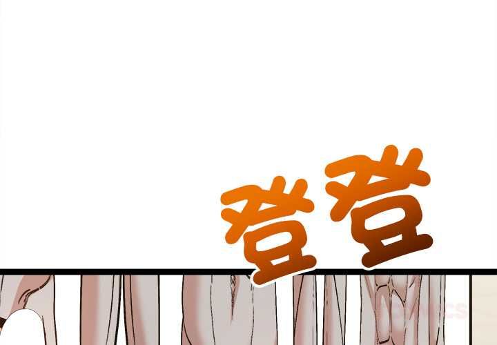 財富愛情二選一 第7話