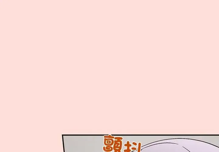 公主殿下要收种子啦！/公主抢孕大作战 第41話