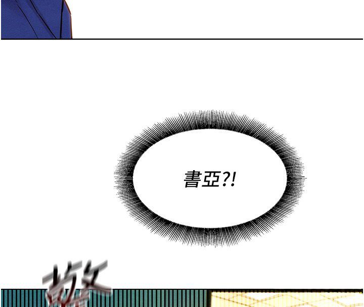 她們的最愛.ZIP 第11話-妳希望我