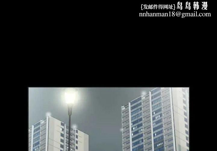 熟男第二春 第23話