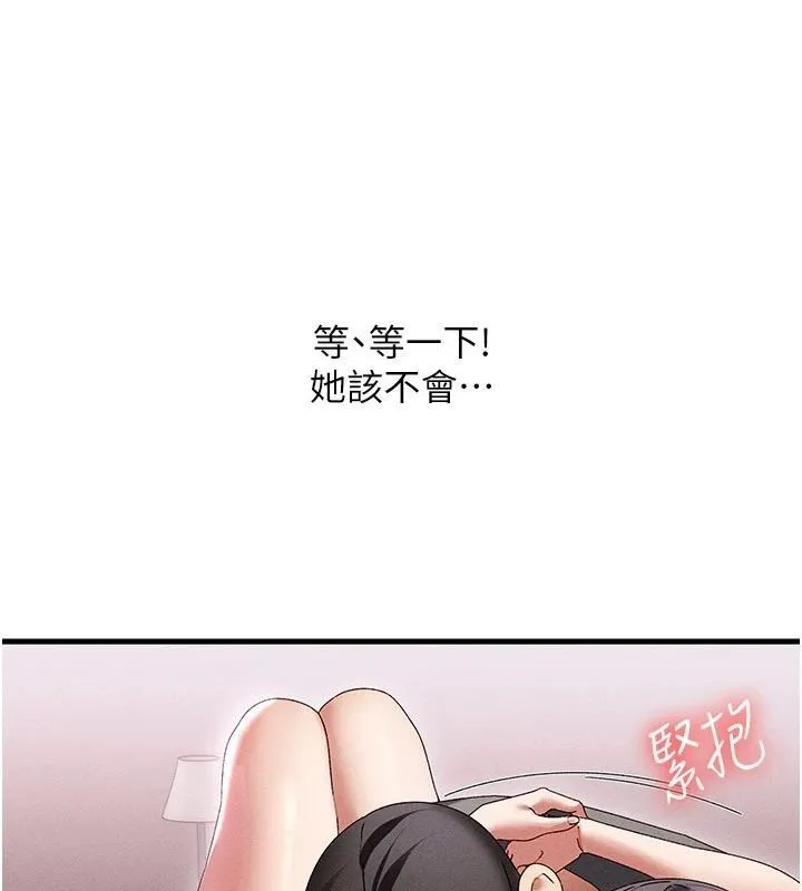 人妻廻春館 第17話-前所未有的快感