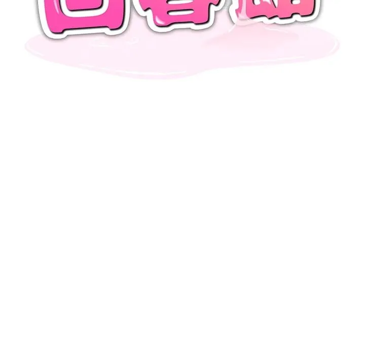 人妻廻春館 第21話-你好像跟人妻有染