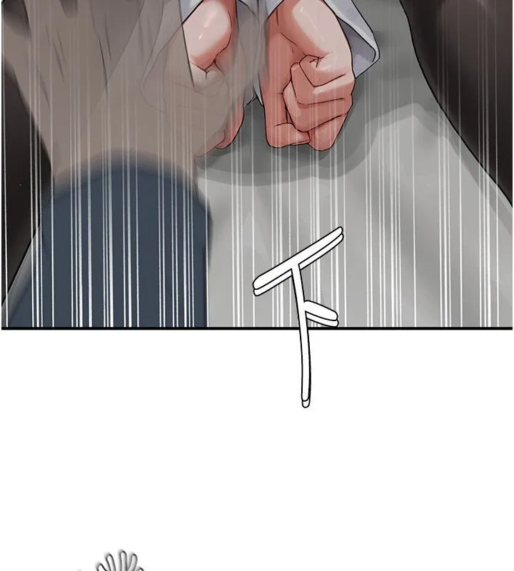 成人漫畫取材課 第3話-老師的「體
