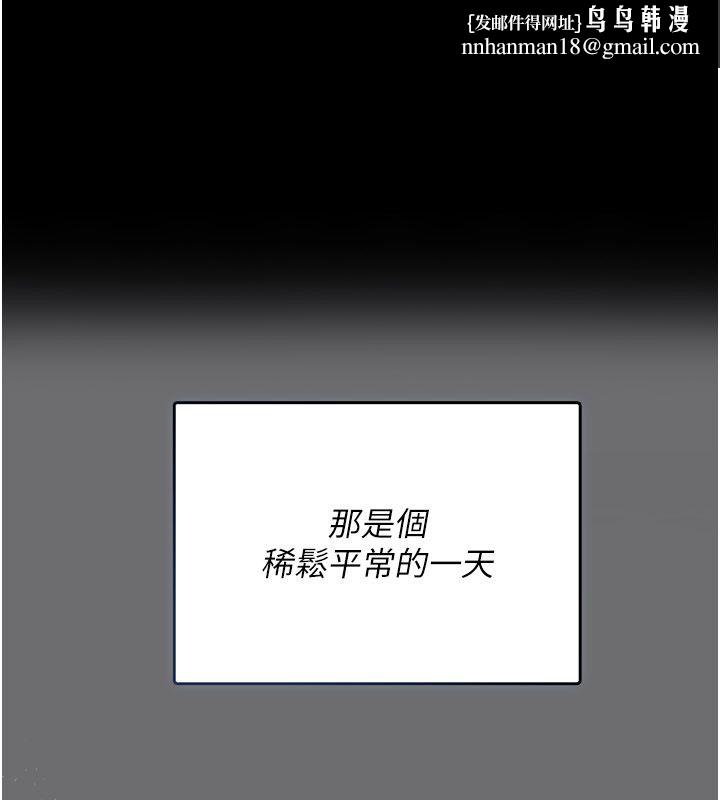偽純愛變態 第1話-車廂裡的痴