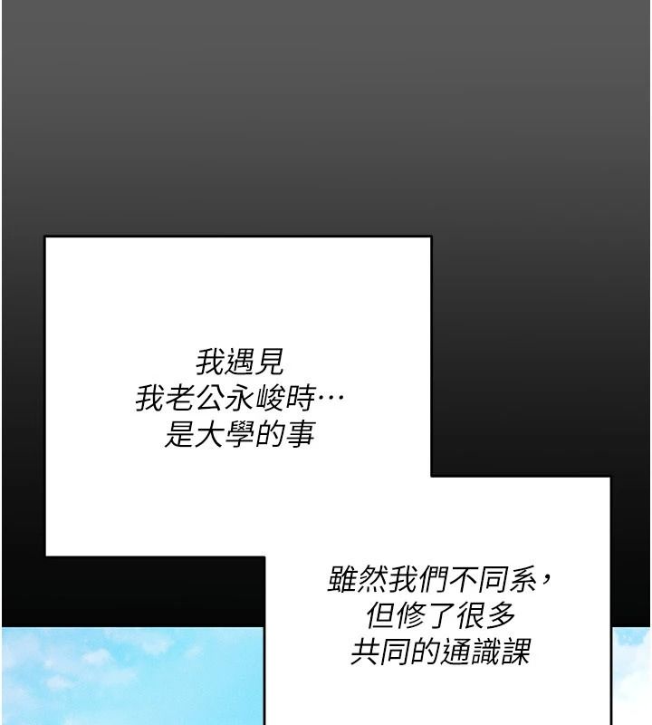 偽純愛變態 第15話-你和恩菲