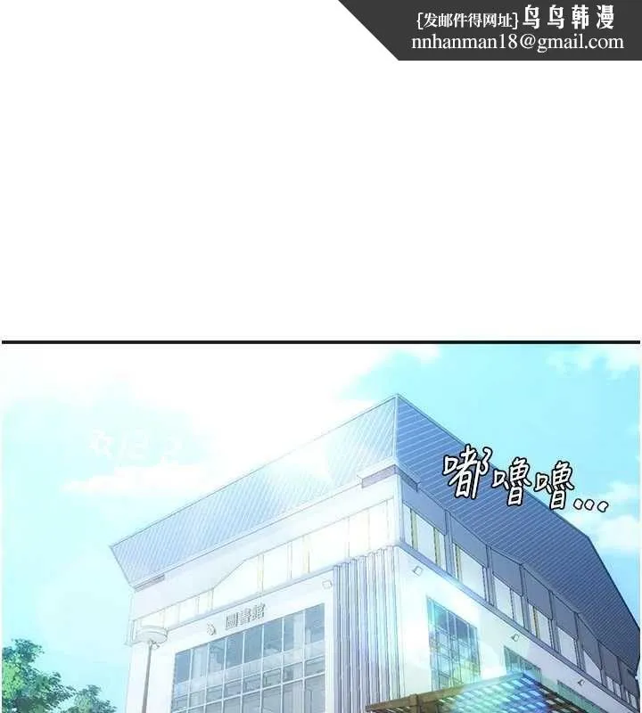 理想型縯算法 第3話-和理想型進行心動之約