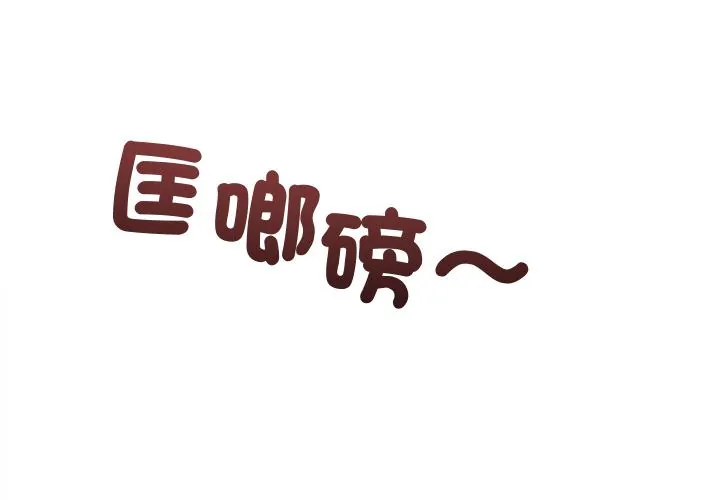 契约的代价/要命的契约 第19話
