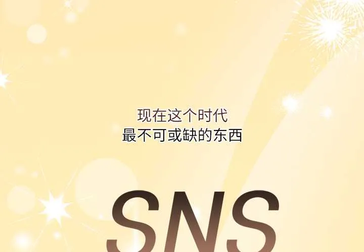 契约的代价/要命的契约 第10話