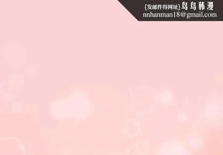 難忘的夏令營 第6話