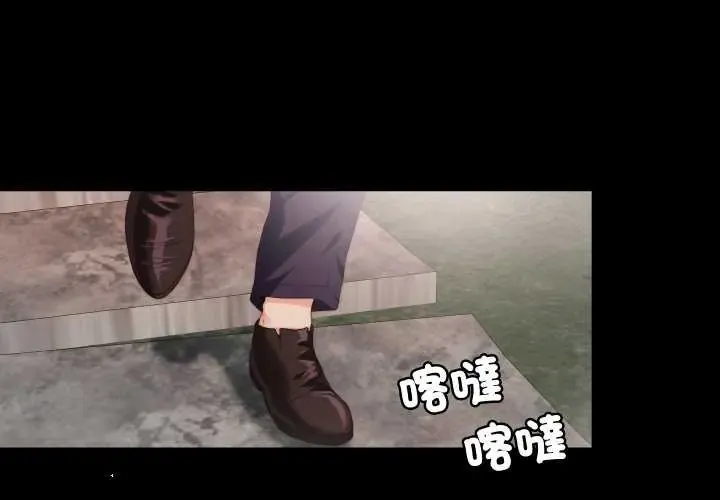 无法上色的关系 33 爱上弟子