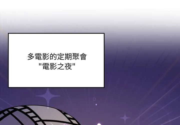 野兽的乐章/野兽的王国 第12話