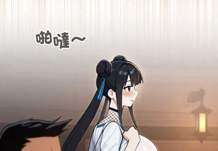 迷雾深处的诱惑/XX地下城 第17話