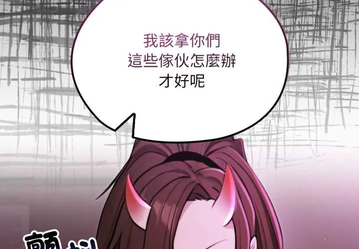迷雾深处的诱惑/XX地下城 第20話