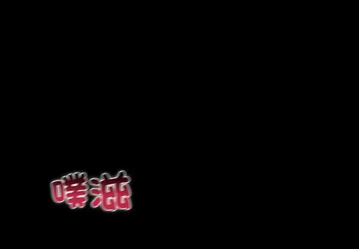 迷雾深处的诱惑/XX地下城 第34話