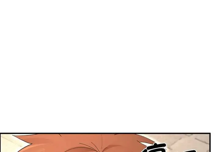 迷雾深处的诱惑/XX地下城 第35話