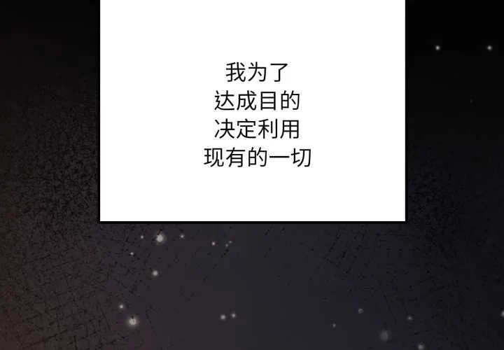 迷雾深处的诱惑/XX地下城 第7話
